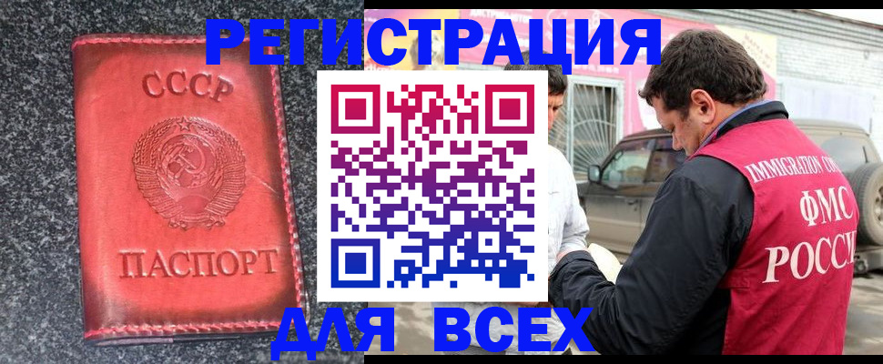 найти адрес прописки в Химках